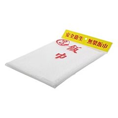 Rice cooker net 110x110cm