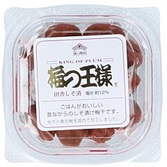 preserved Plum Umeboshi