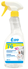 Dipp no.76 ontgeurder spray